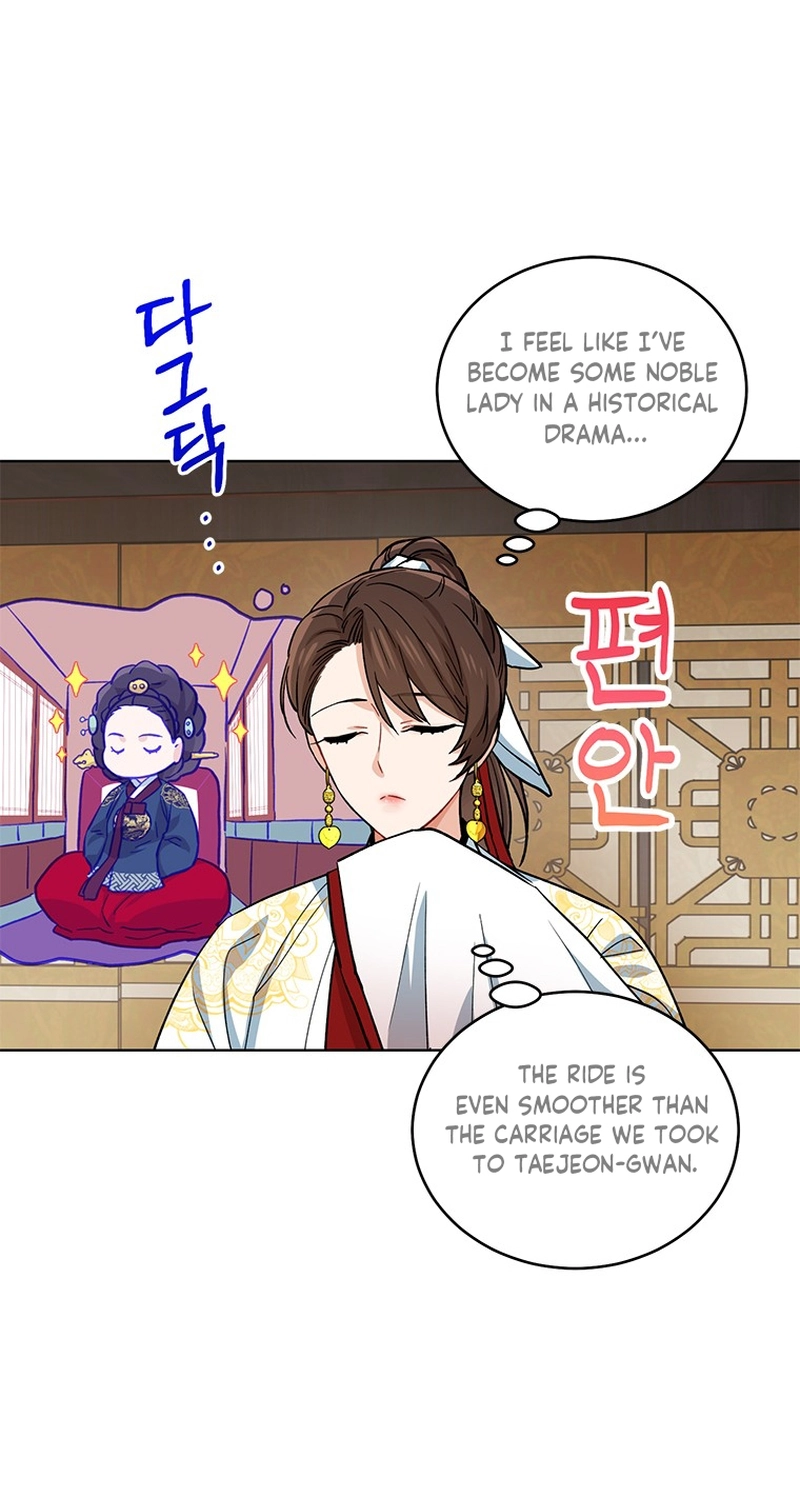 Read Empress