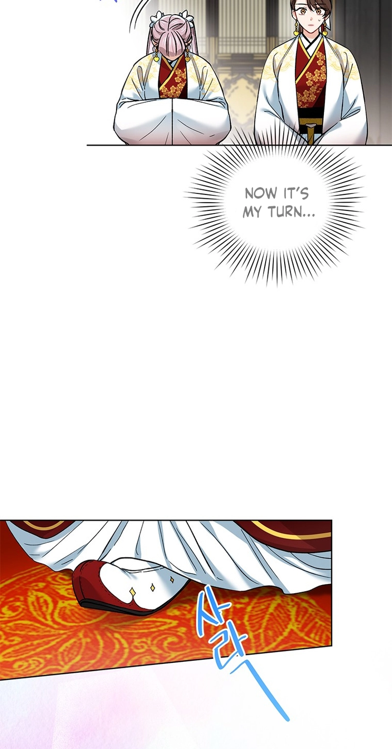 Read Empress