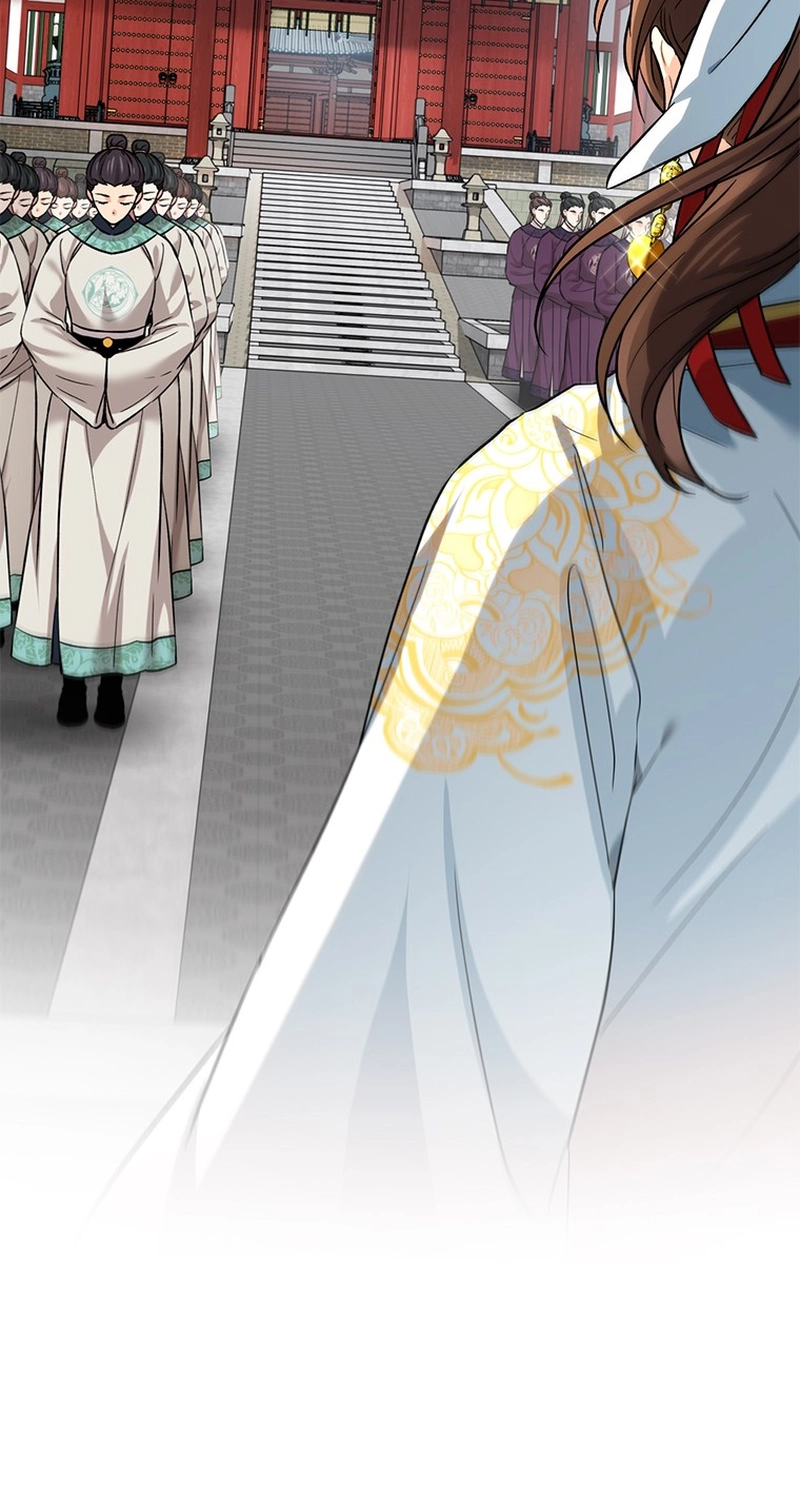 Read Empress