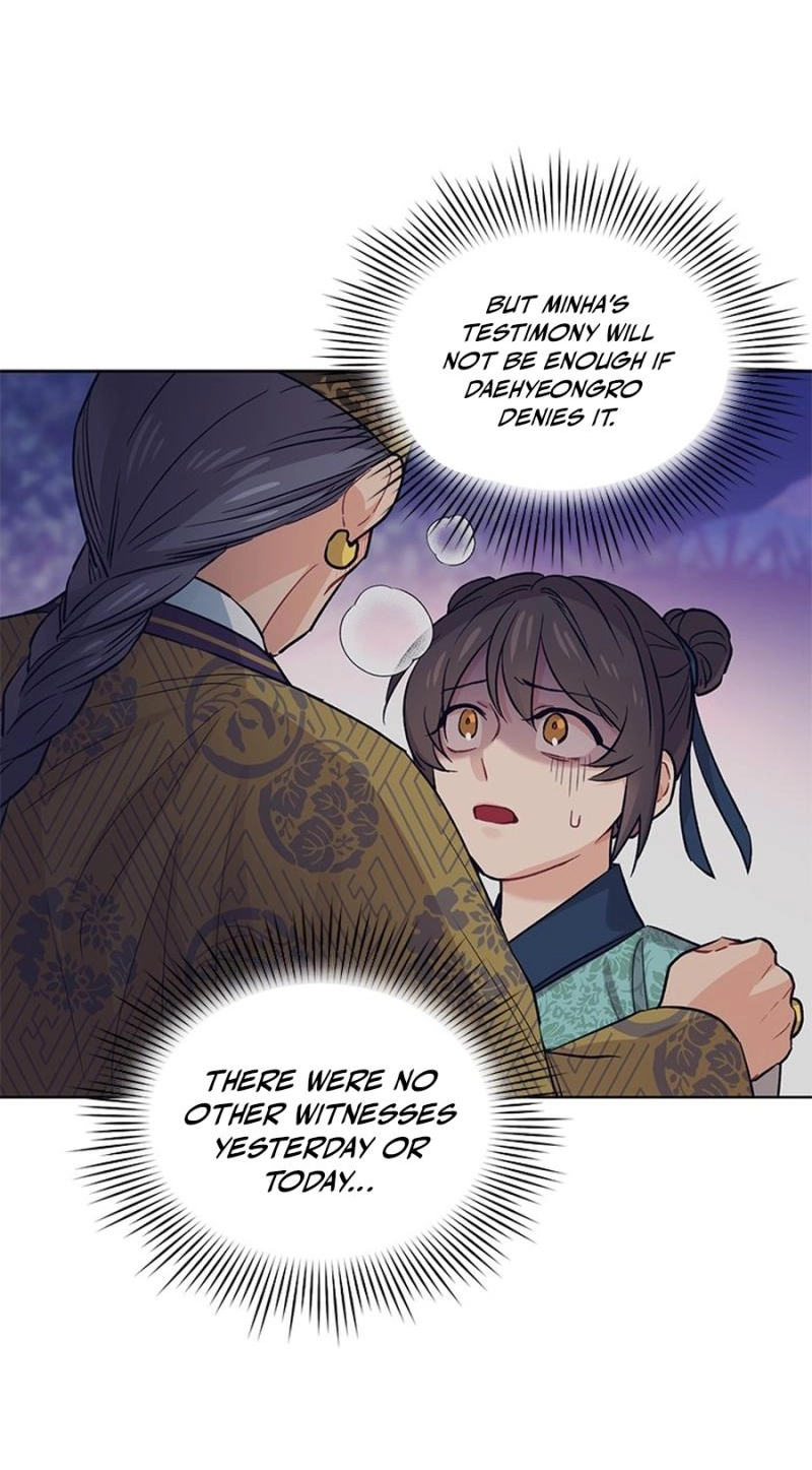 Read Empress