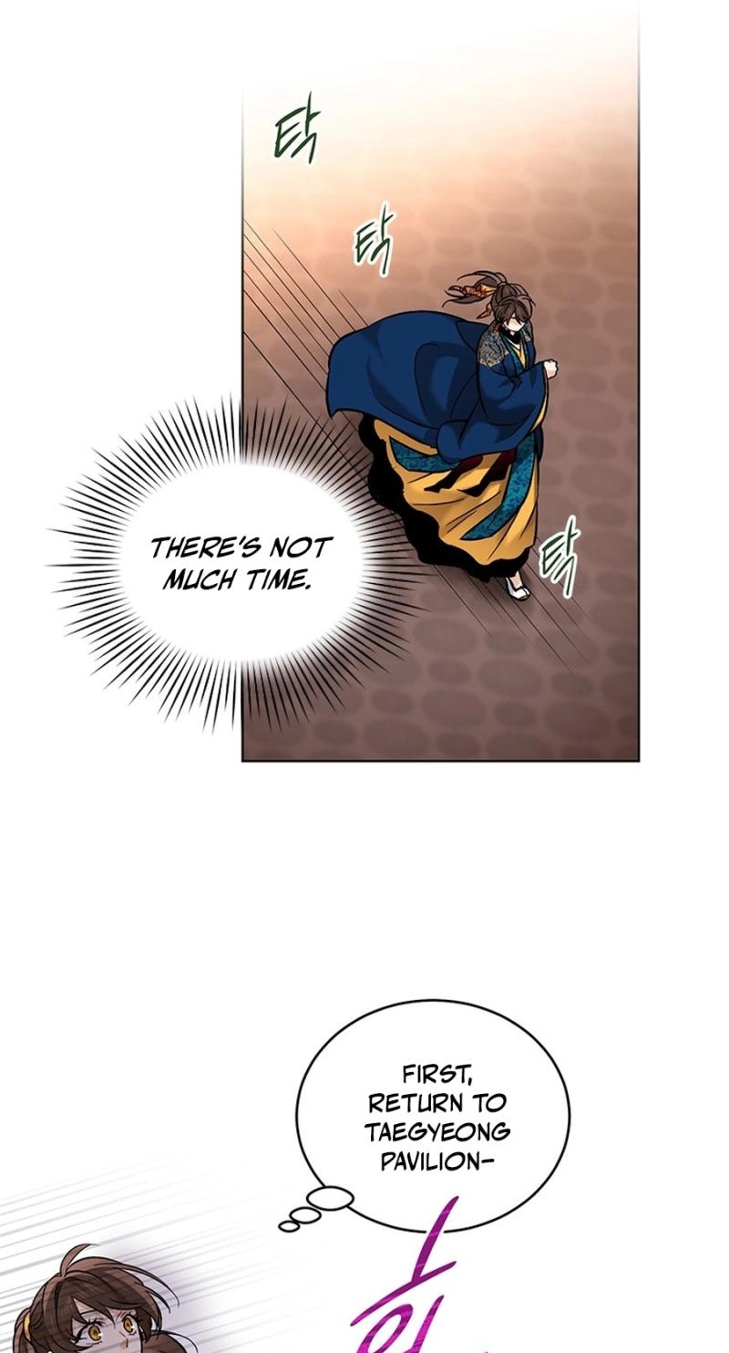 Read Empress