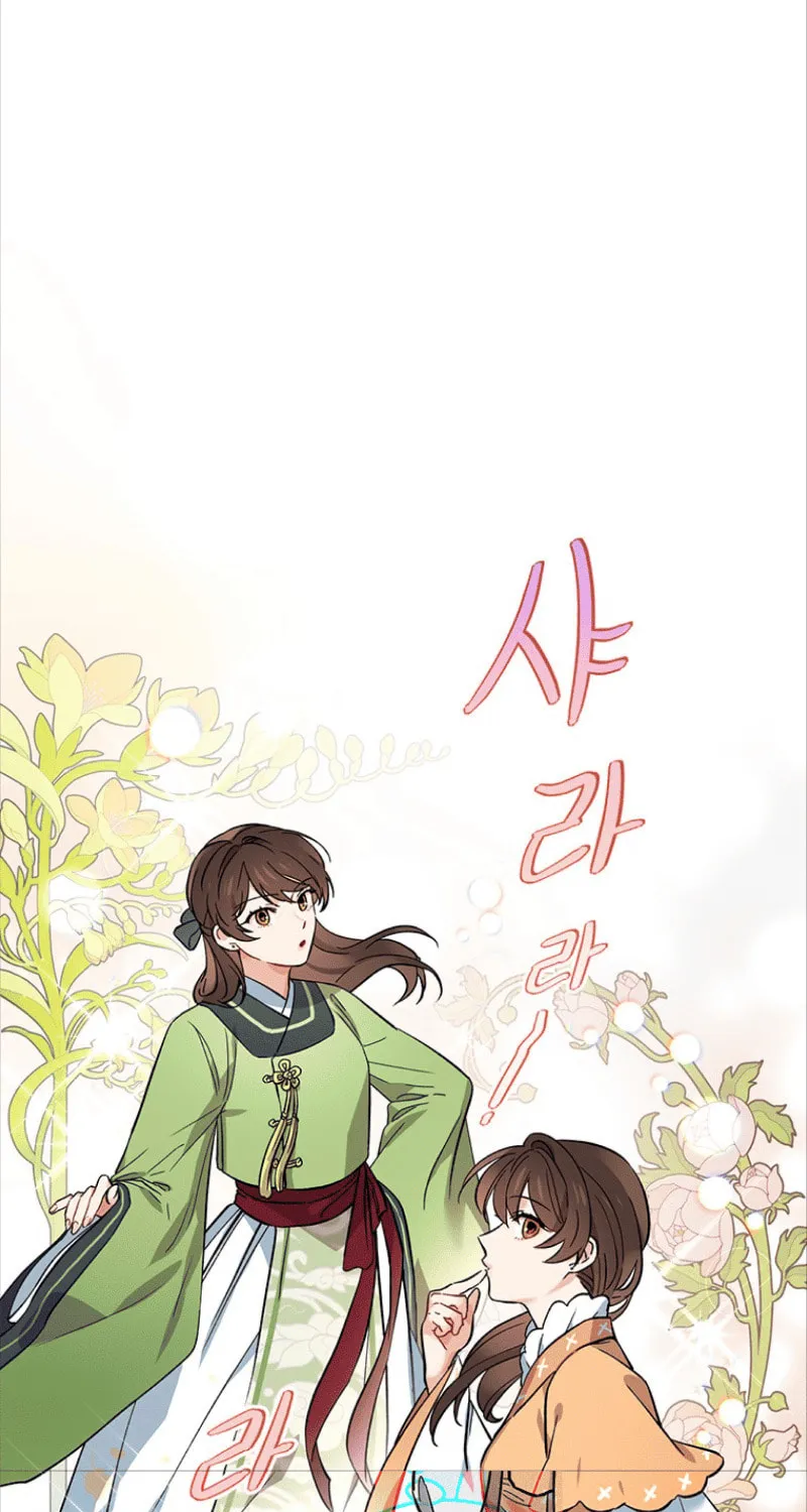 Read Empress