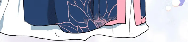 Read Empress
