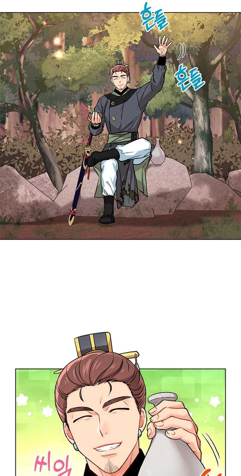 Read Empress