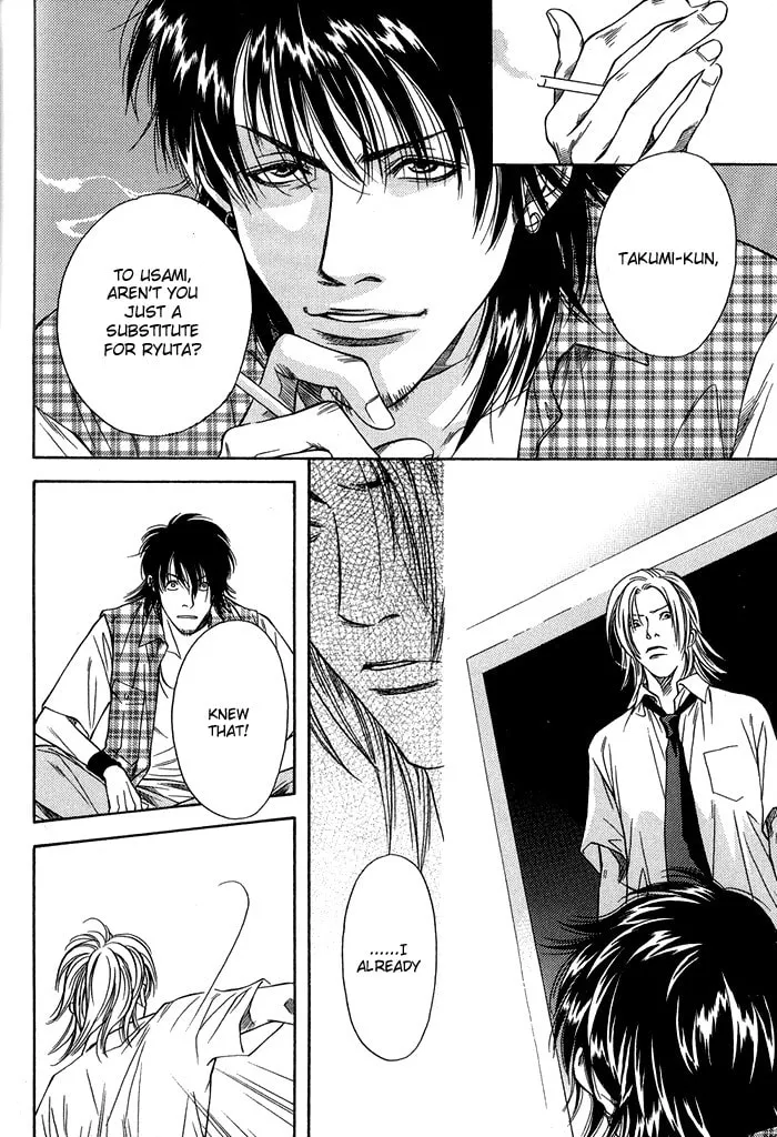Read Empty Heart: False Love chapter 1 image 102 on Lezhin