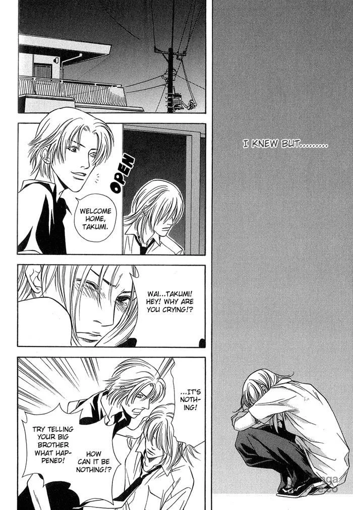 Read Empty Heart: False Love chapter 1 image 104 on Lezhin