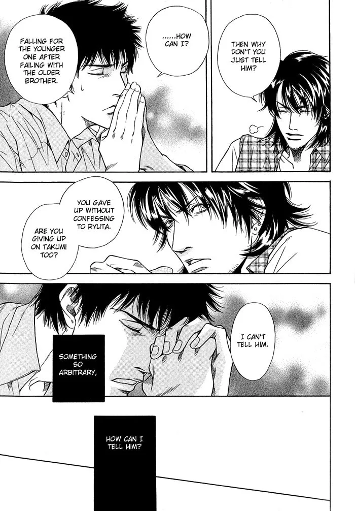 Read Empty Heart: False Love chapter 1 image 111 on Lezhin