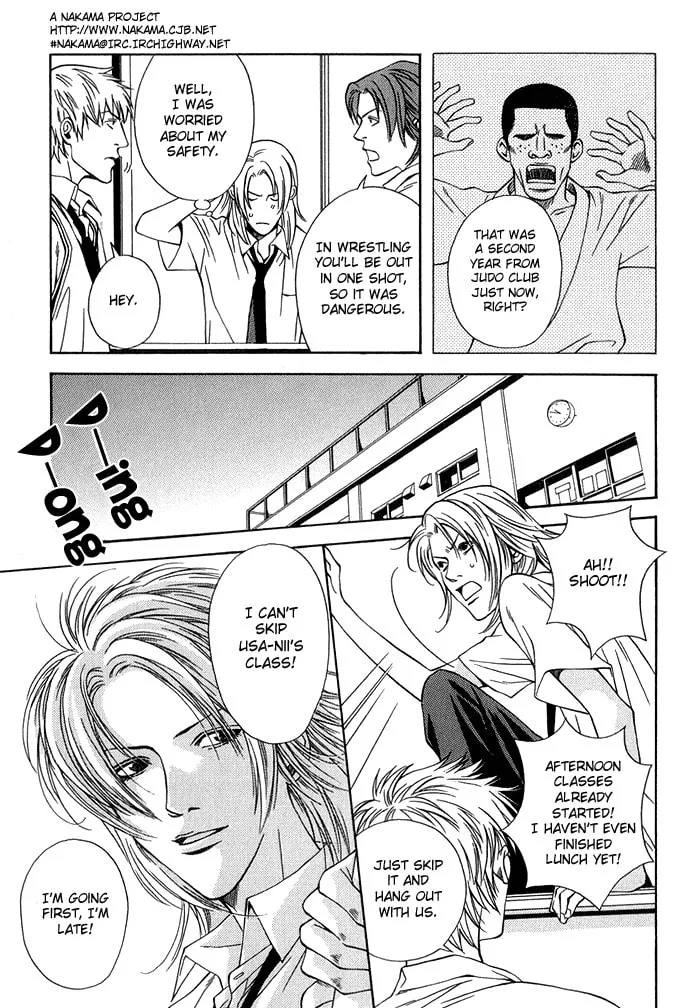 Read Empty Heart: False Love chapter 1 image 12 on Lezhin