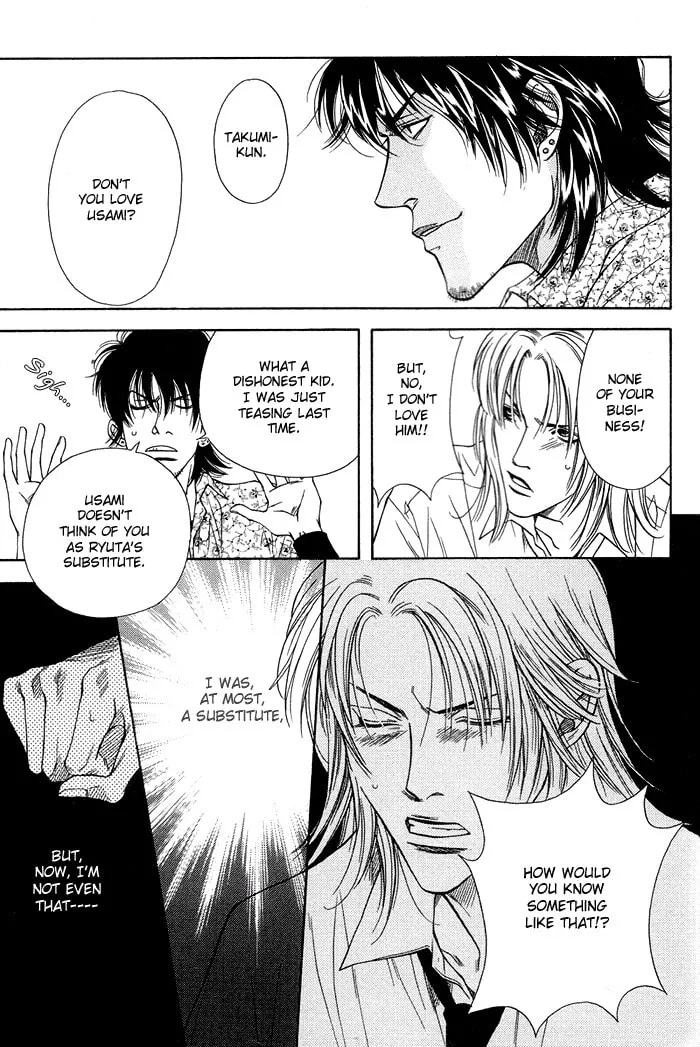 Read Empty Heart: False Love chapter 1 image 123 on Lezhin