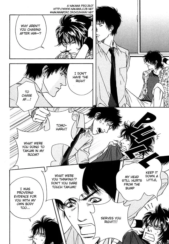 Read Empty Heart: False Love chapter 1 image 132 on Lezhin