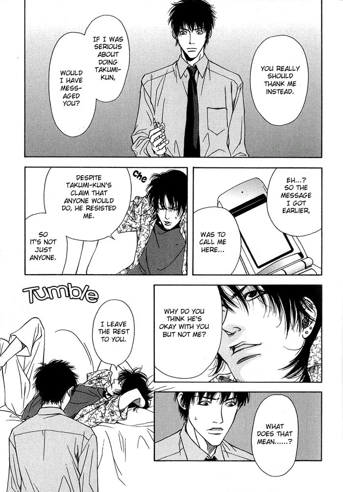 Read Empty Heart: False Love chapter 1 image 133 on Lezhin