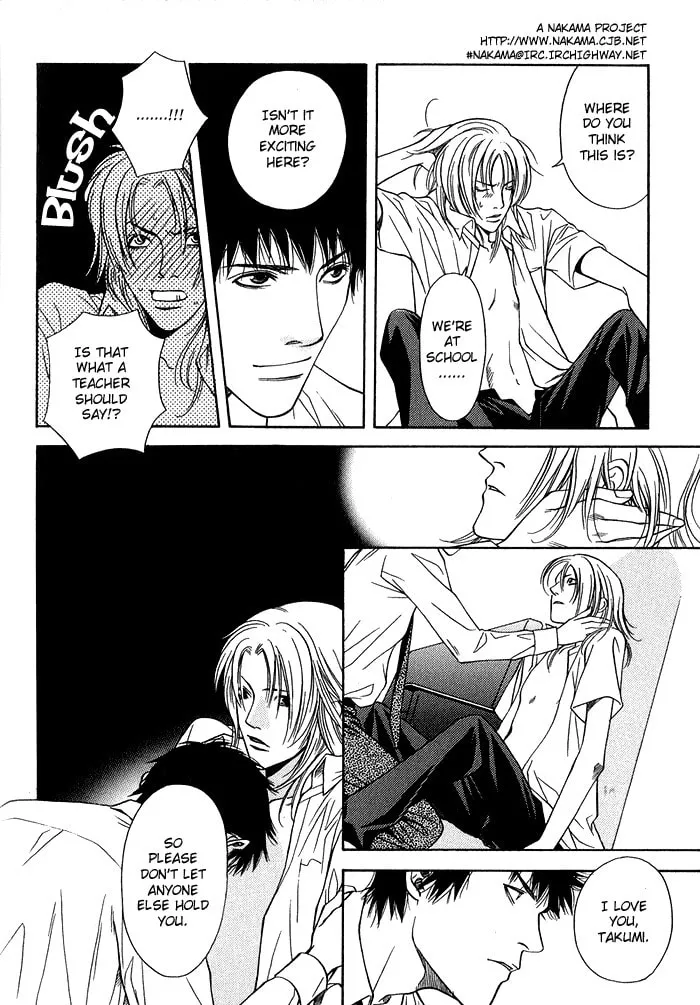 Read Empty Heart: False Love chapter 1 image 148 on Lezhin
