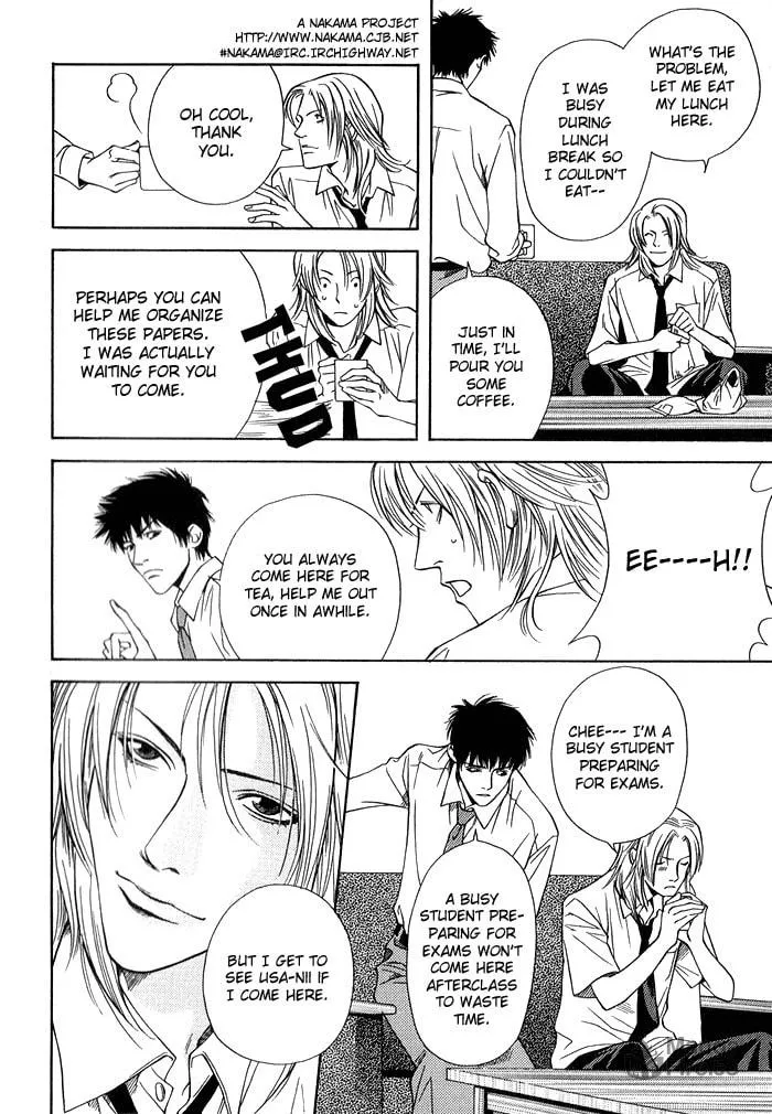 Read Empty Heart: False Love chapter 1 image 17 on Lezhin