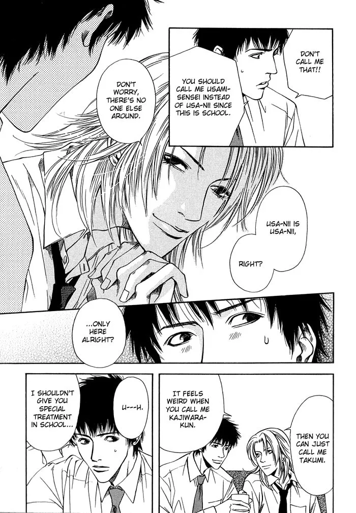 Read Empty Heart: False Love chapter 1 image 18 on Lezhin
