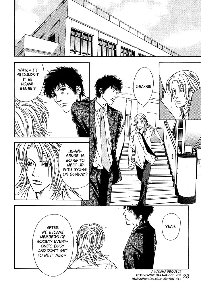 Read Empty Heart: False Love chapter 1 image 33 on Lezhin