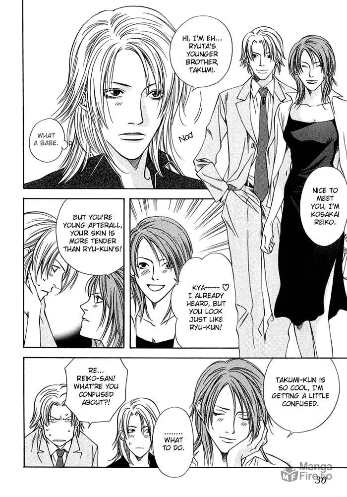 Read Empty Heart: False Love chapter 1 image 35 on Lezhin