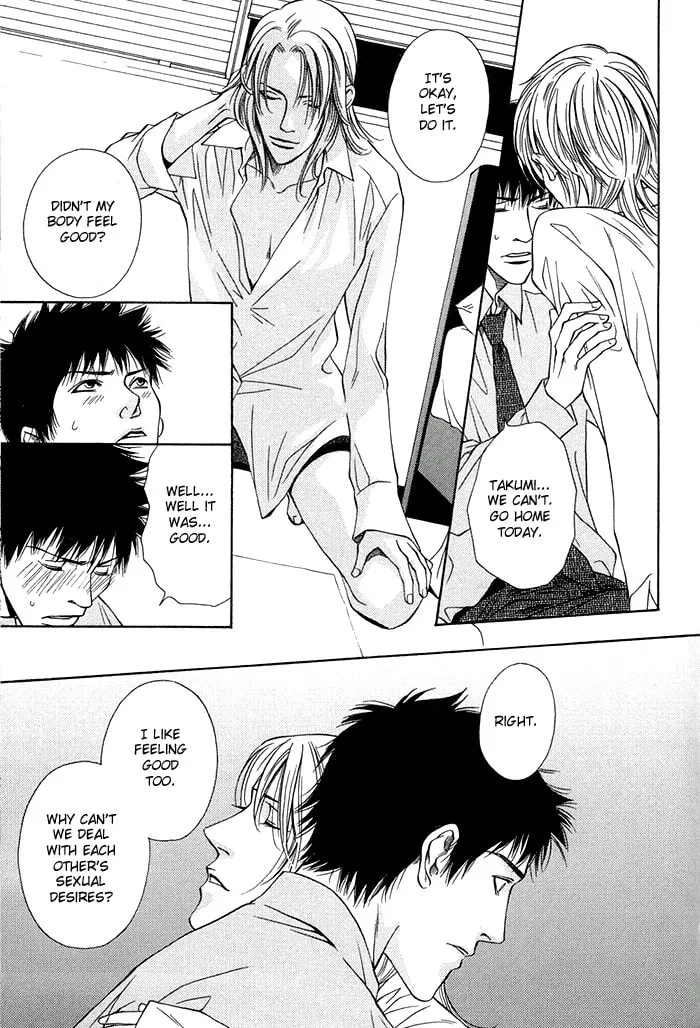 Read Empty Heart: False Love chapter 1 image 70 on Lezhin