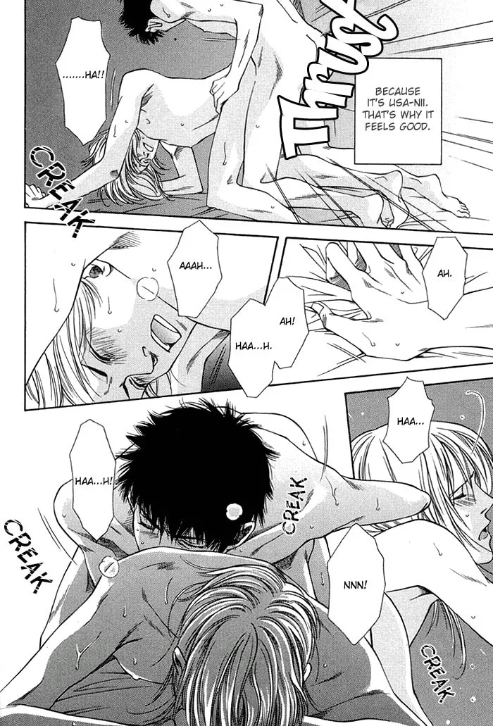 Read Empty Heart: False Love chapter 1 image 73 on Lezhin