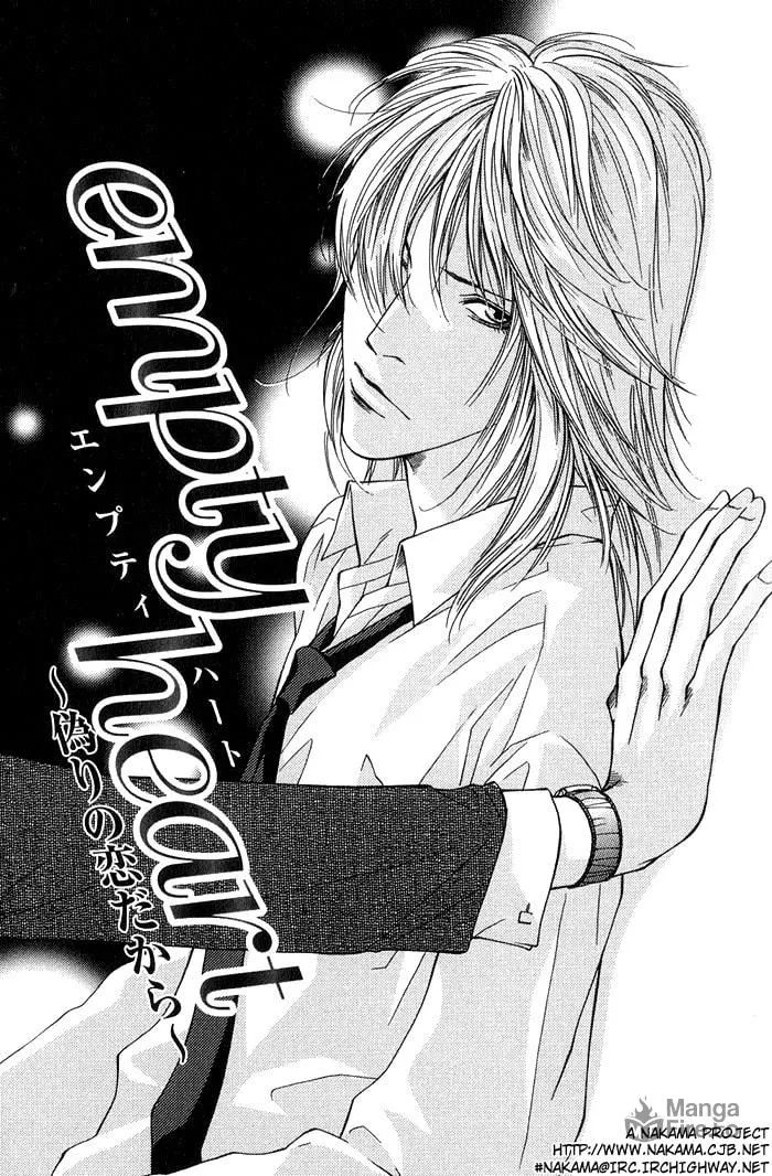 Read Empty Heart: False Love chapter 1 image 8 on Lezhin
