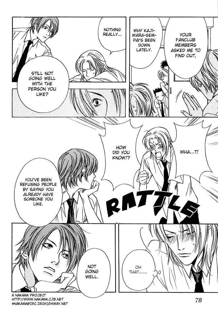 Read Empty Heart: False Love chapter 1 image 82 on Lezhin