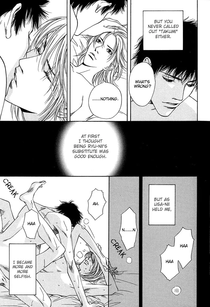 Read Empty Heart: False Love chapter 1 image 87 on Lezhin