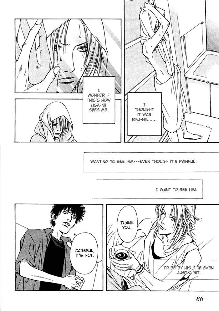 Read Empty Heart: False Love chapter 1 image 90 on Lezhin