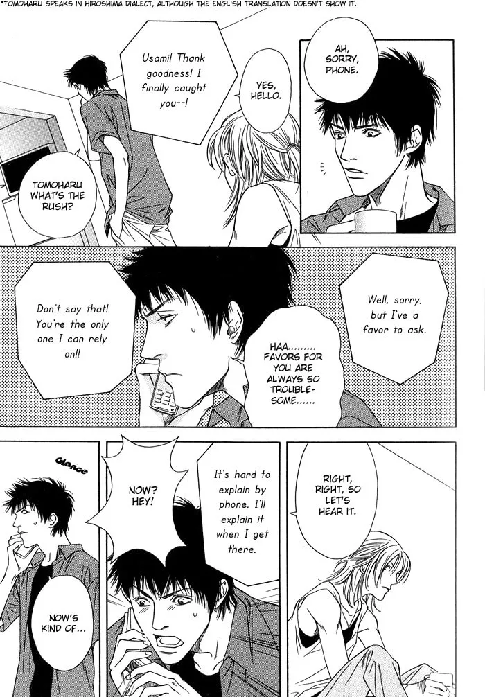 Read Empty Heart: False Love chapter 1 image 91 on Lezhin