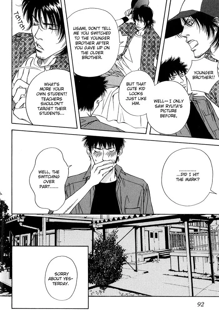Read Empty Heart: False Love chapter 1 image 96 on Lezhin
