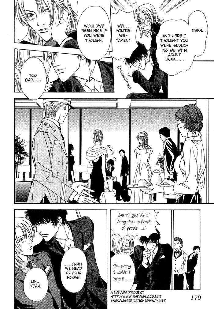Read Empty Heart: False Love chapter 2 image 10 on Lezhin