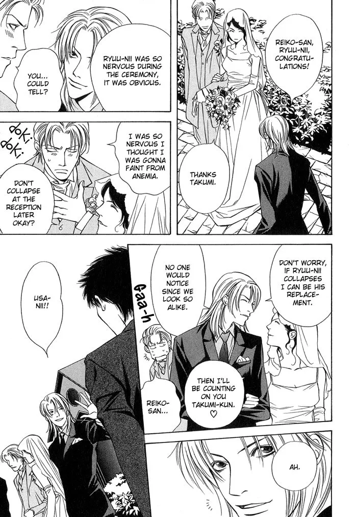 Read Empty Heart: False Love chapter 2 image 3 on Lezhin