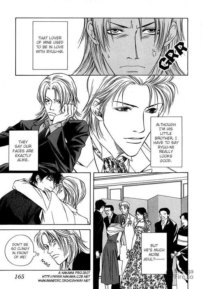 Read Empty Heart: False Love chapter 2 image 5 on Lezhin