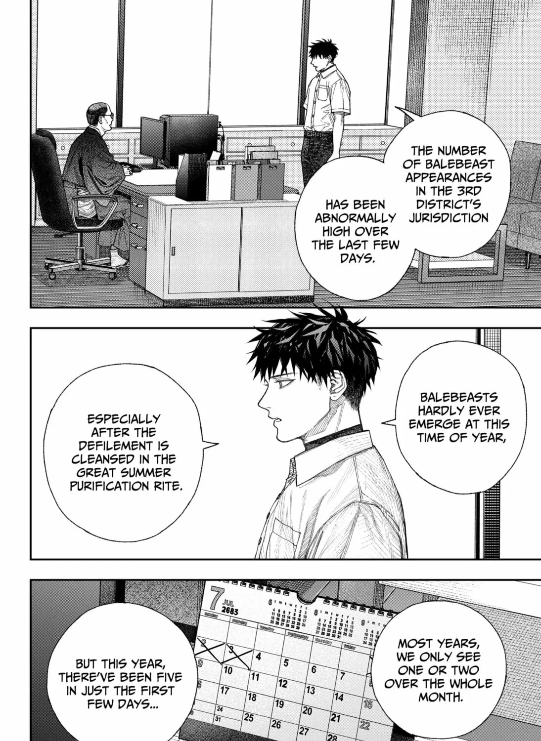Read Empyreal Cabinet chapter 1 image 102 on Lezhin