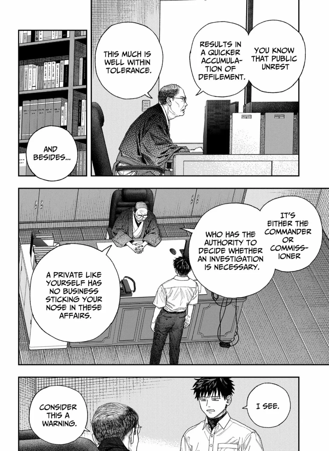 Read Empyreal Cabinet chapter 1 image 110 on Lezhin
