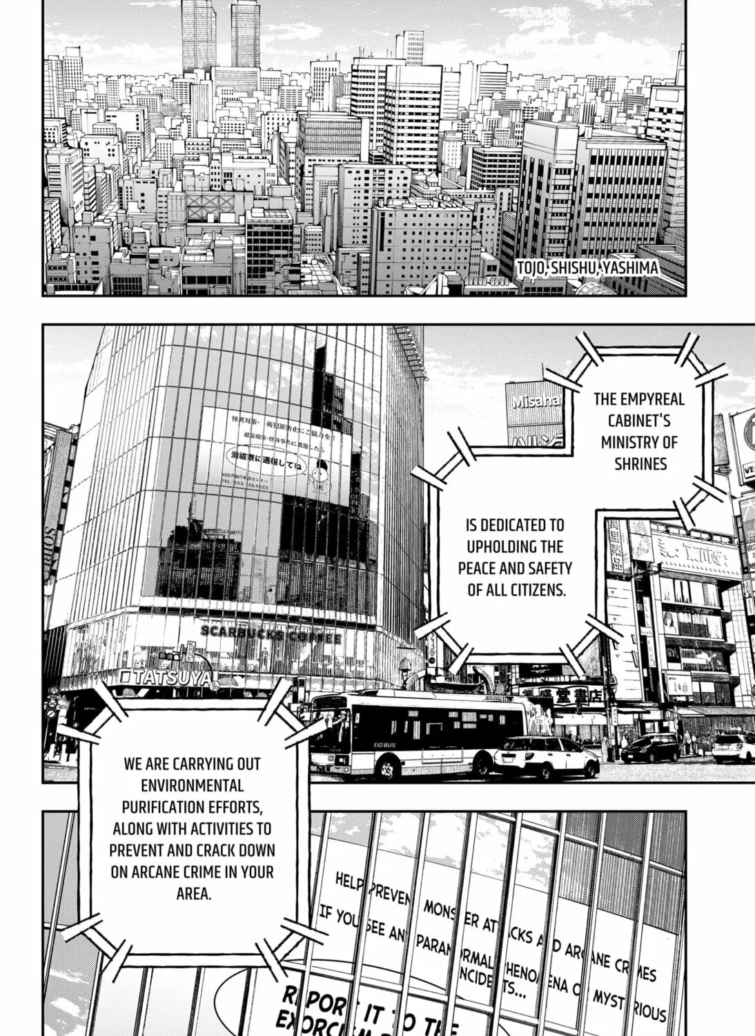 Read Empyreal Cabinet chapter 1 image 14 on Lezhin