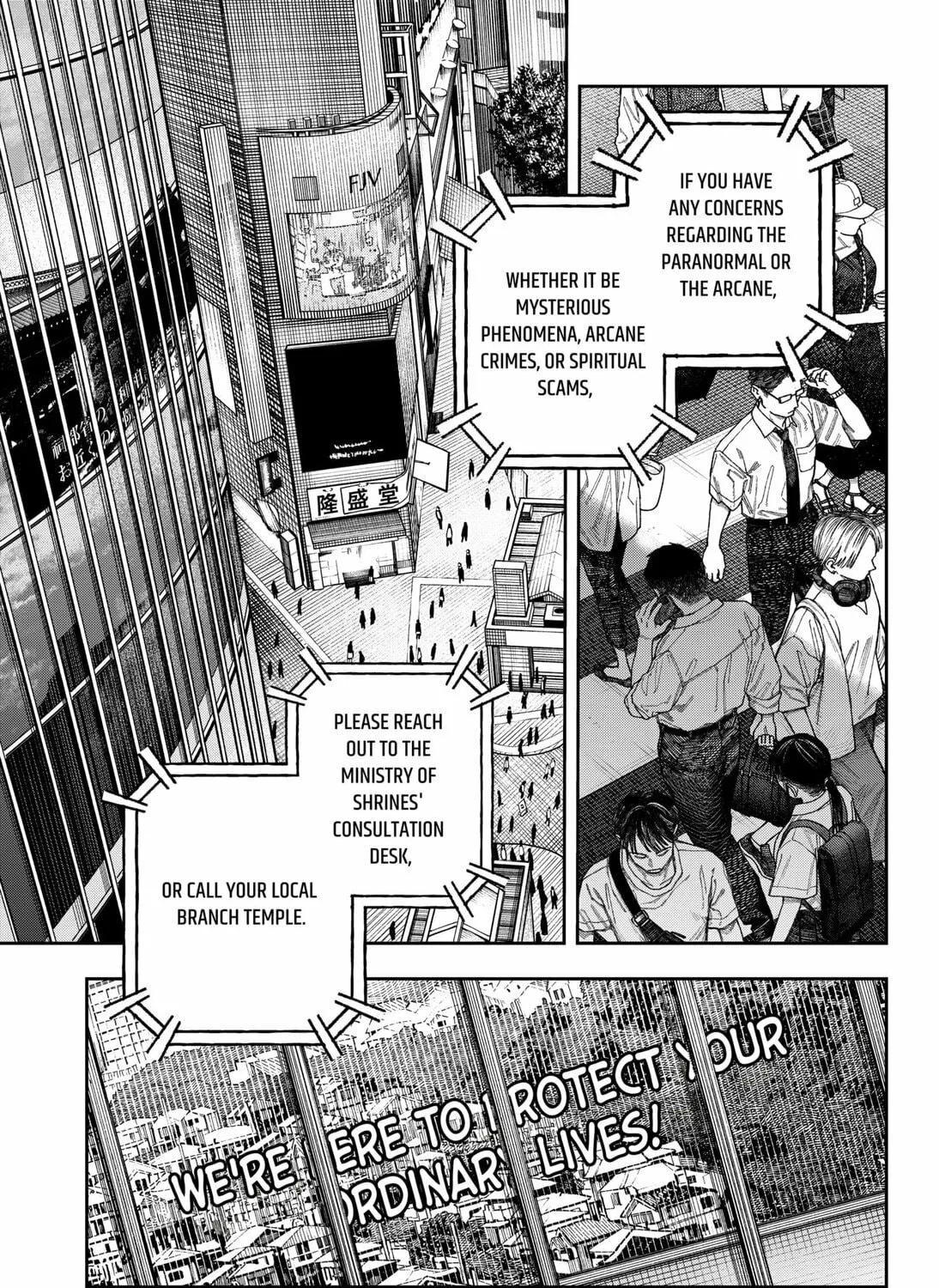 Read Empyreal Cabinet chapter 1 image 16 on Lezhin