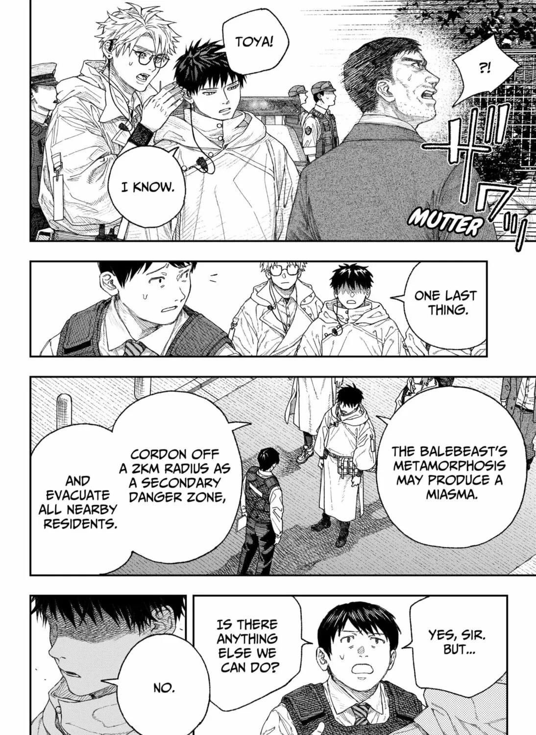 Read Empyreal Cabinet chapter 1 image 42 on Lezhin