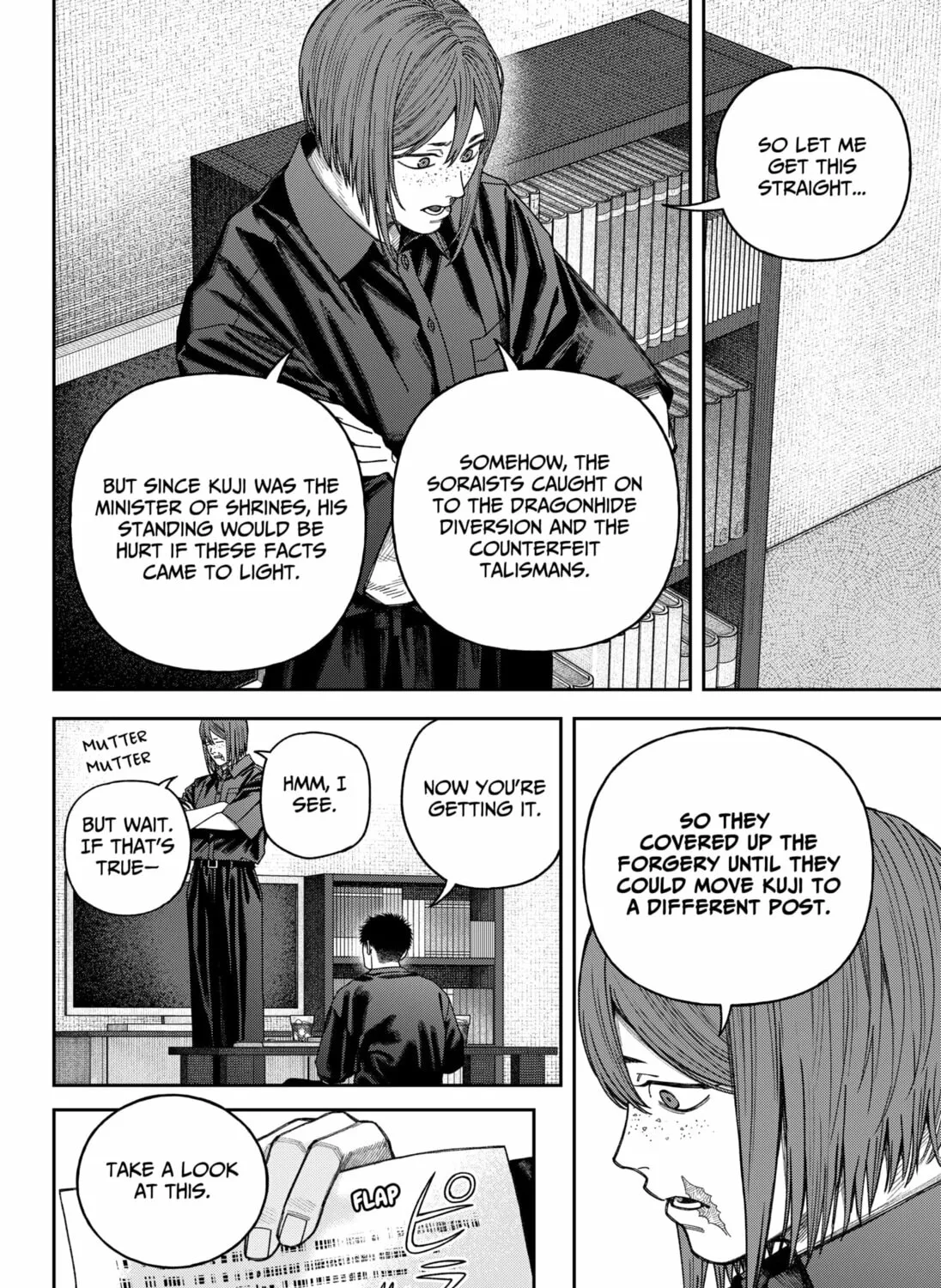 Read Empyreal Cabinet chapter 10 image 44 on Lezhin
