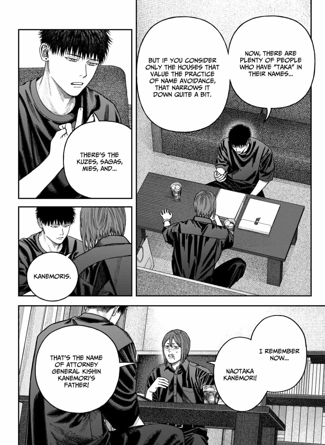 Read Empyreal Cabinet chapter 10 image 48 on Lezhin