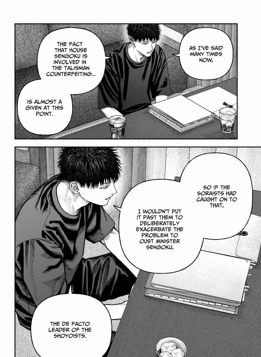 Read Empyreal Cabinet chapter 10 image 60 on Lezhin