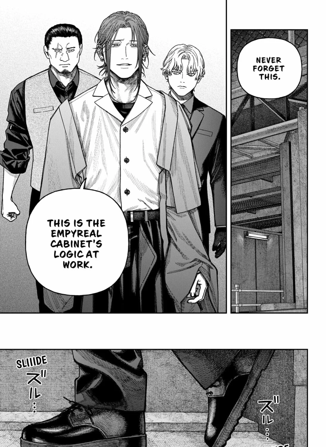 Read Empyreal Cabinet chapter 11 image 50 on Lezhin