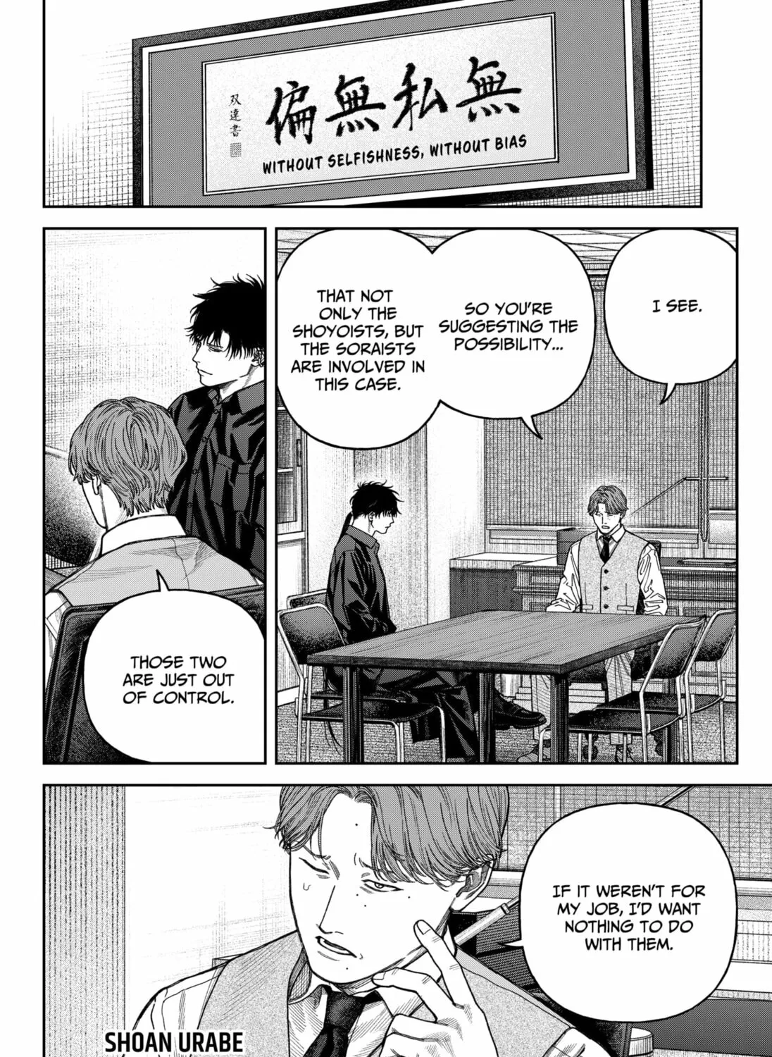 Read Empyreal Cabinet chapter 11 image 56 on Lezhin