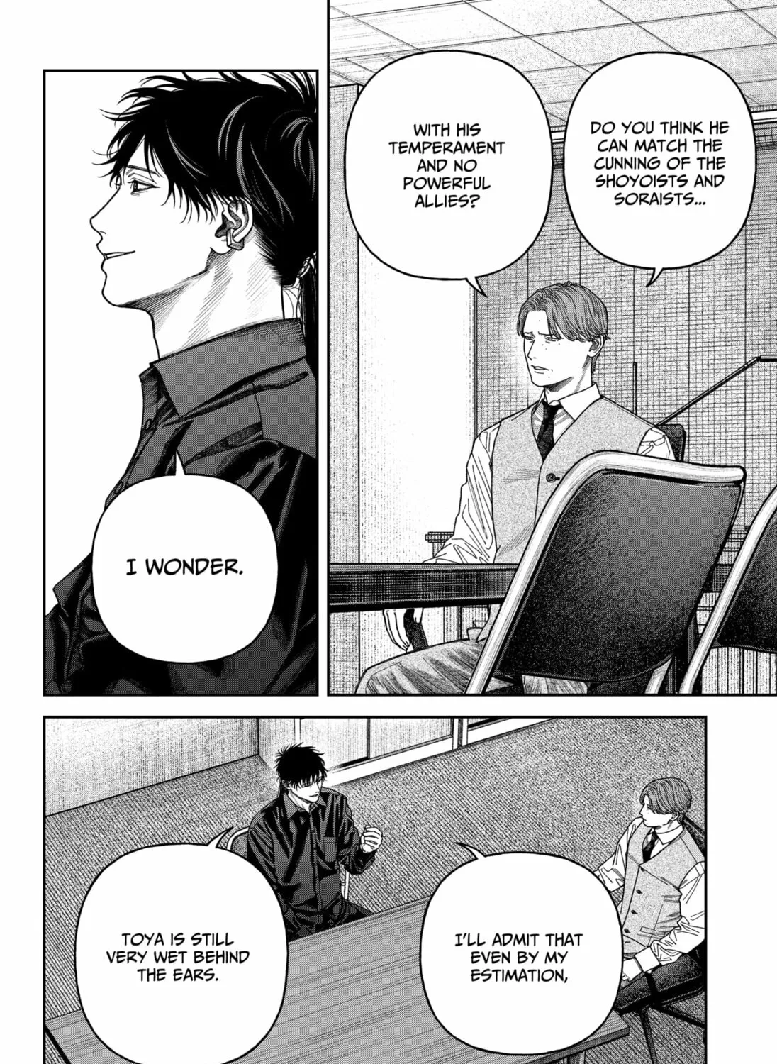 Read Empyreal Cabinet chapter 11 image 72 on Lezhin