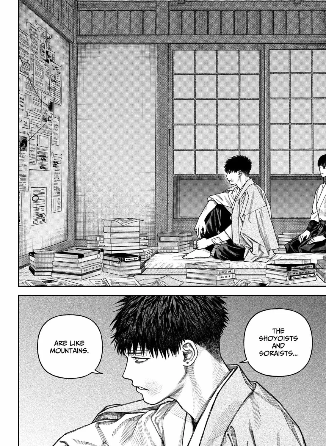 Read Empyreal Cabinet chapter 11 image 76 on Lezhin