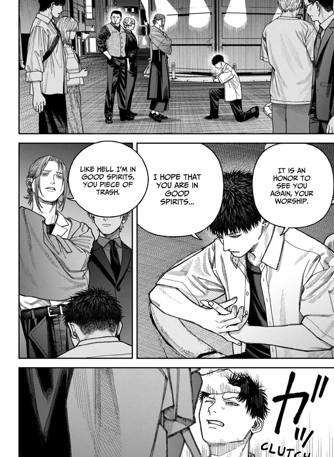 Read Empyreal Cabinet chapter 11 image 8 on Lezhin