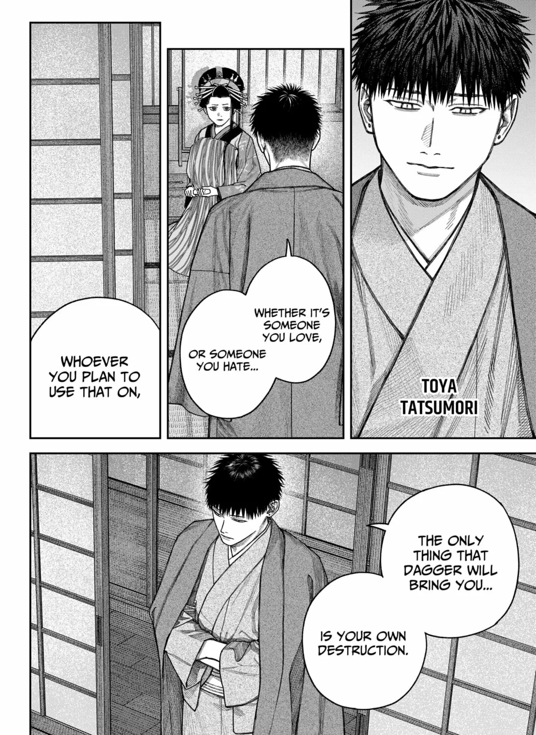 Read Empyreal Cabinet chapter 12 image 12 on Lezhin