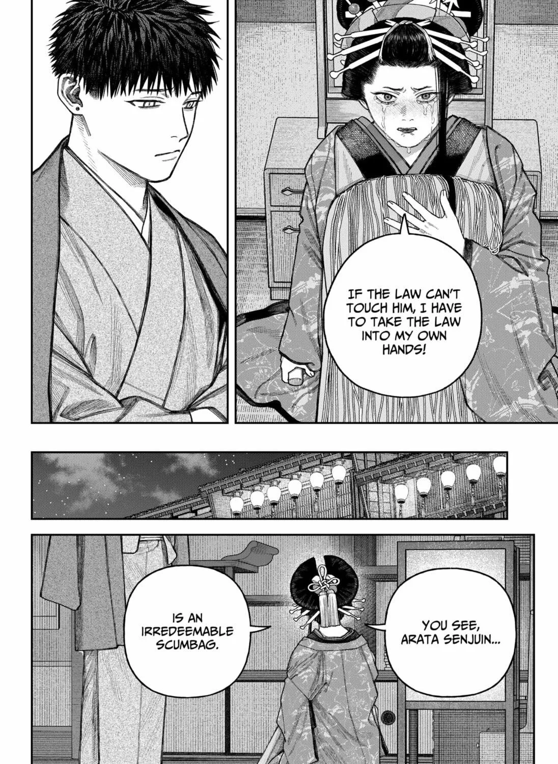 Read Empyreal Cabinet chapter 12 image 28 on Lezhin