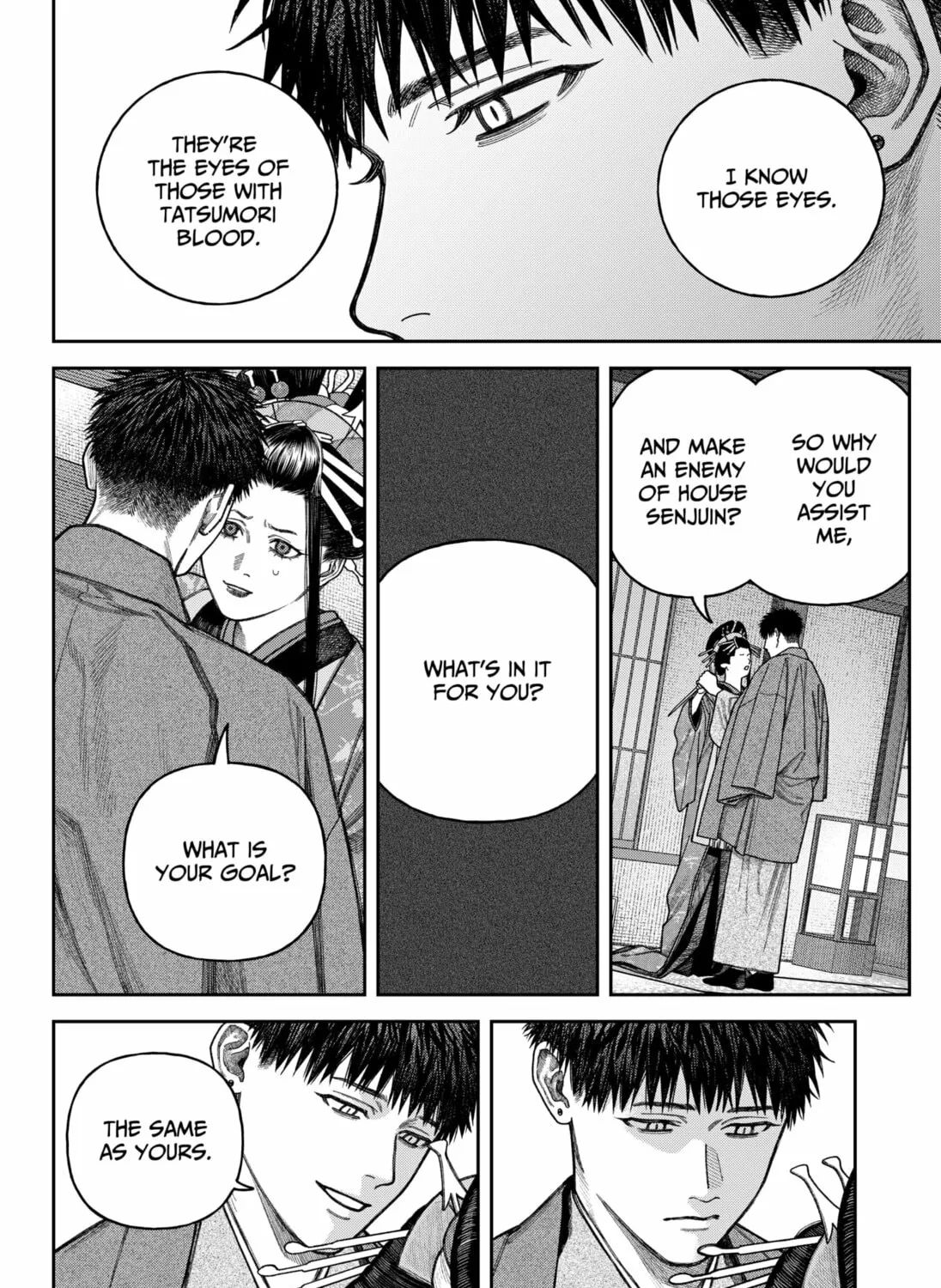 Read Empyreal Cabinet chapter 12 image 44 on Lezhin