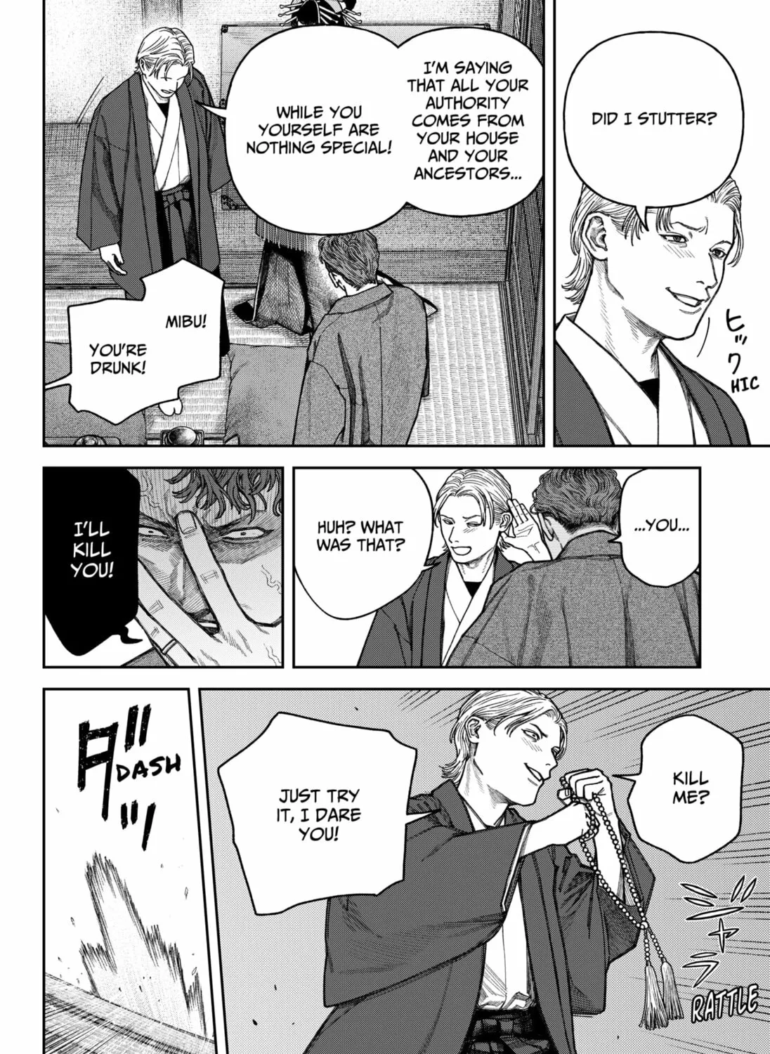 Read Empyreal Cabinet chapter 13 image 32 on Lezhin