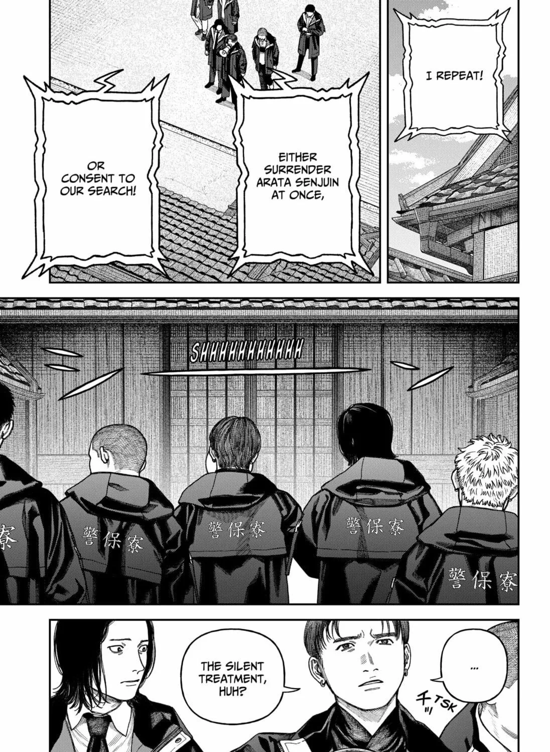 Read Empyreal Cabinet chapter 14 image 18 on Lezhin