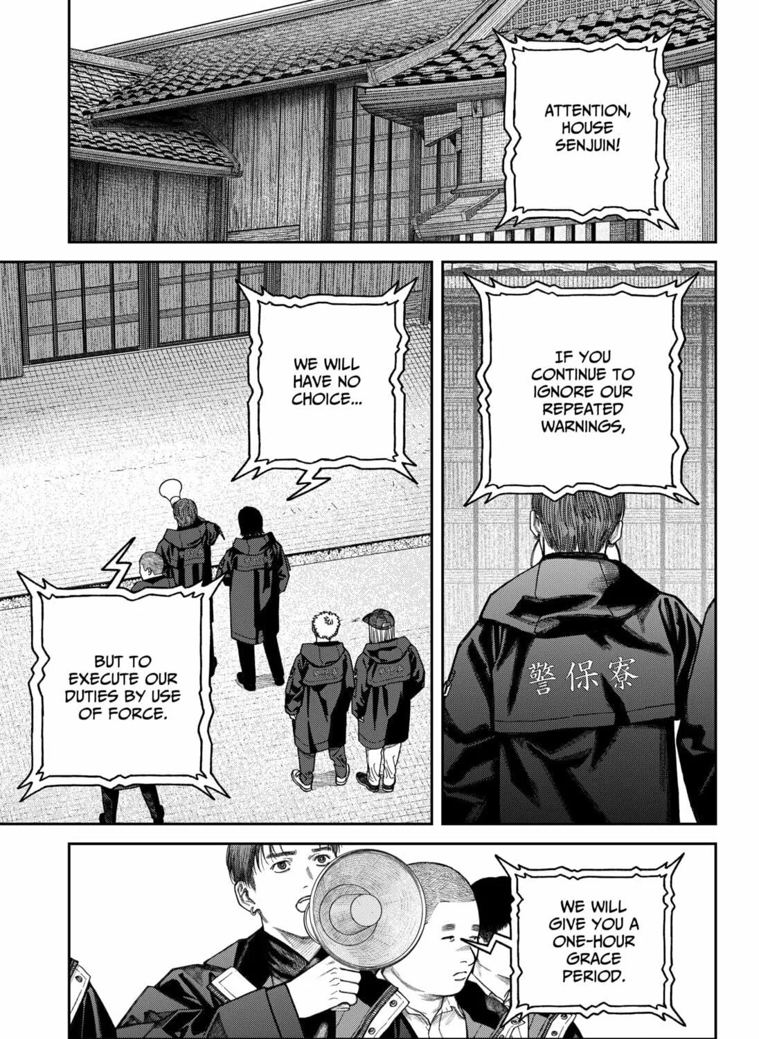 Read Empyreal Cabinet chapter 14 image 22 on Lezhin